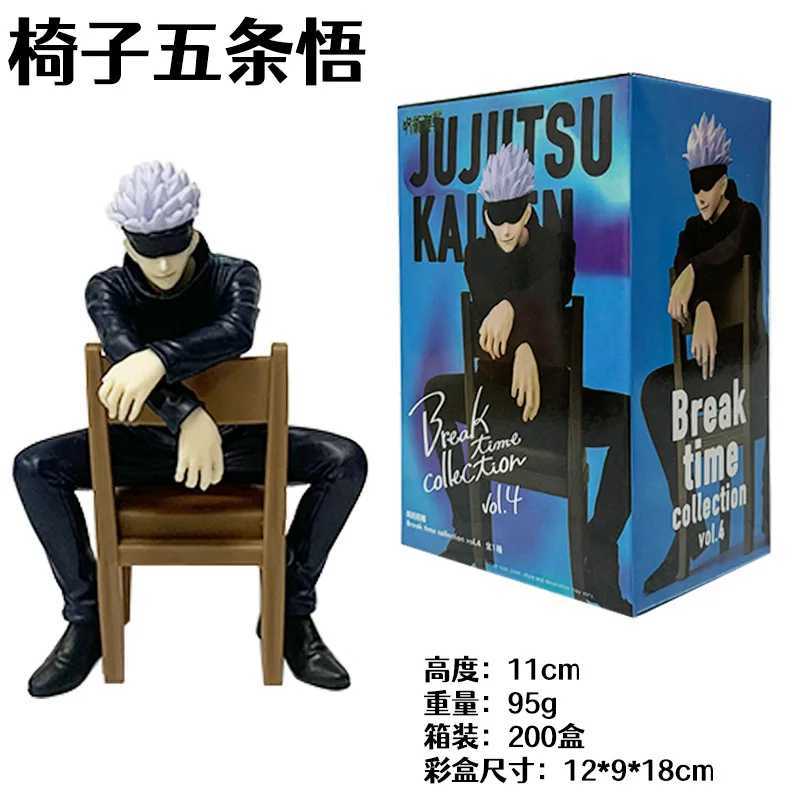 11CM Gojo Satoru Anime Jujutsu Kaisen Figure Satoru Gojo Rest Time Sitting Position Comes With Stool Gift Toy Action Figure PVCXJ250103