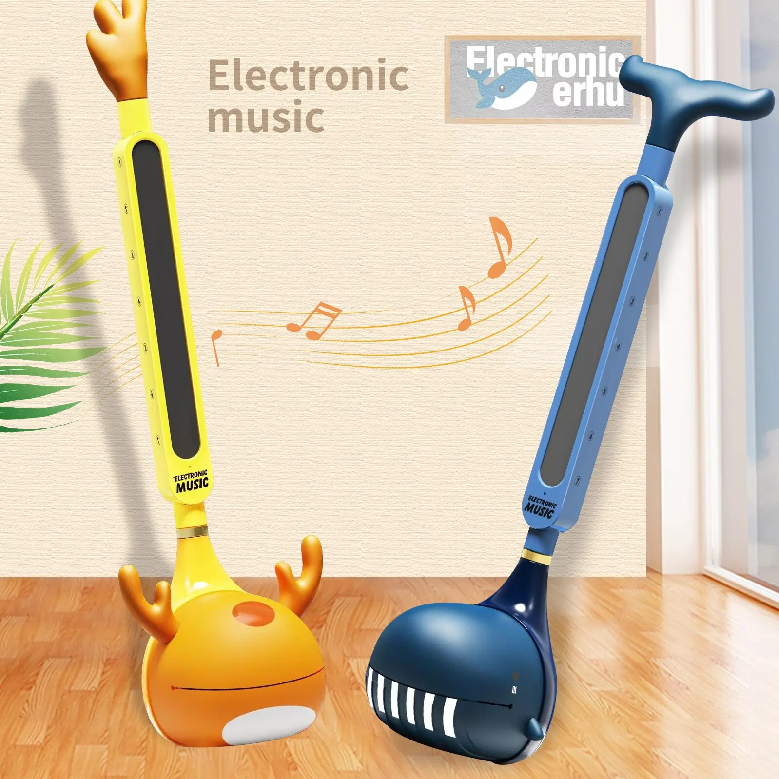 Children Electronic Creative Erhu Musical Instrument. Musical Instrument Toys.Ideal Birthday Gift For Boys Girls Kids 250103