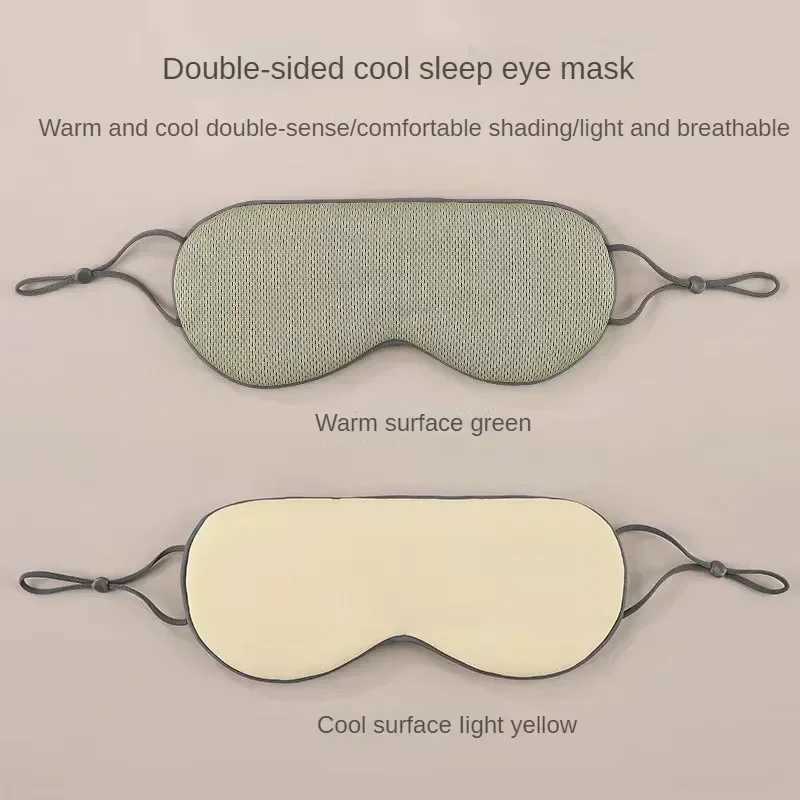 Sleep Mask Warm Cold Dual-Use Soft Silk Eye Mask Night Blackout Blindfold Eye Shade with Adjustable Elastic Strap Travel ShadeXJ250103