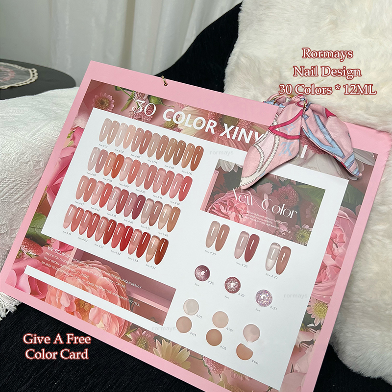 Rormays Hot 30PCS Four Season Jade Lip Ice Brown gel Color Transparent Mixed Varnish Jelly Bare Powder Durable UV Nail gel Set Primer Nail Factory Who