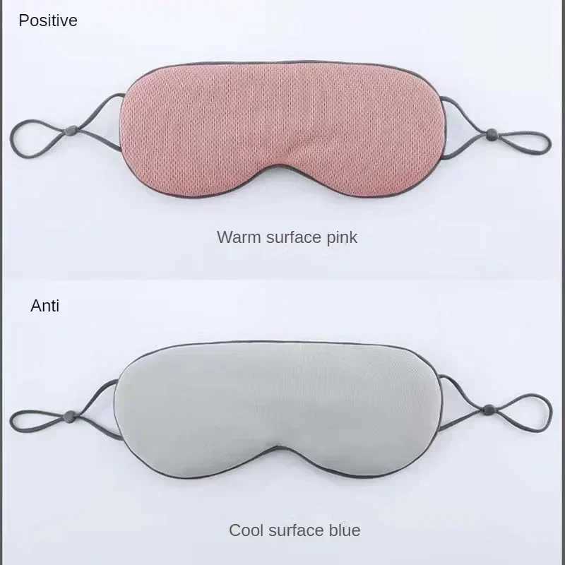 Sleep Mask Warm Cold Dual-Use Soft Silk Eye Mask Night Blackout Blindfold Eye Shade with Adjustable Elastic Strap Travel ShadeXJ250103