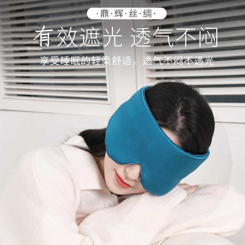 Silk Satin Sleep Mask Comfortable Sleeping Eye Mask Eyeshade Cover Shade Eyes Relax Enlarged Eye Patch Women Men Sleep HealthXJ250103