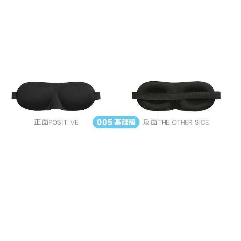 Sleep Happy Daily Necessities Korean Version 3D3D Light Mask Sleep Steric Men and Women Spot GogglesXJ250103
