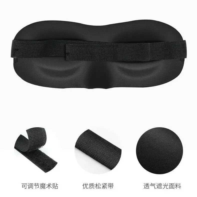 2pcs 3D Sleep Mask Natural Sleeping Eye Mask Eyeshade Cover Shade Eye Patch Women Men Soft Portable Blindfold Travel EyepatchXJ250103
