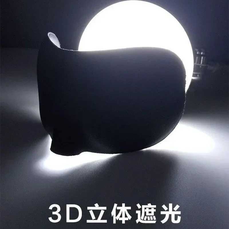 2pcs 3D Sleep Mask Natural Sleeping Eye Mask Eyeshade Cover Shade Eye Patch Women Men Soft Portable Blindfold Travel EyepatchXJ250103