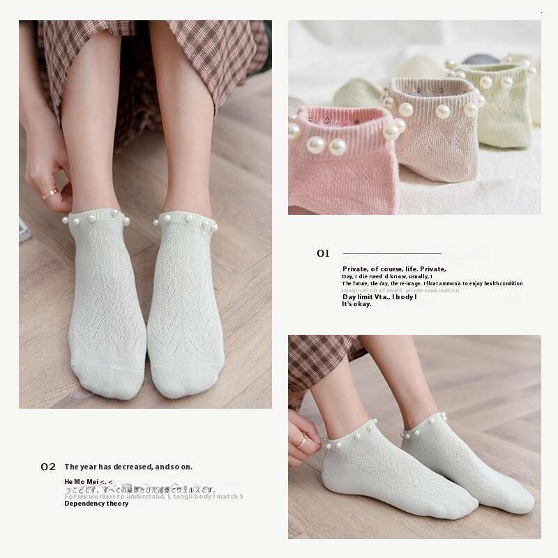 Spring New Product: Pearl Boat Japanese Fresh And Girlish Style, Socks, Shallow Mouth Lace Short Tube, Women's Socks
