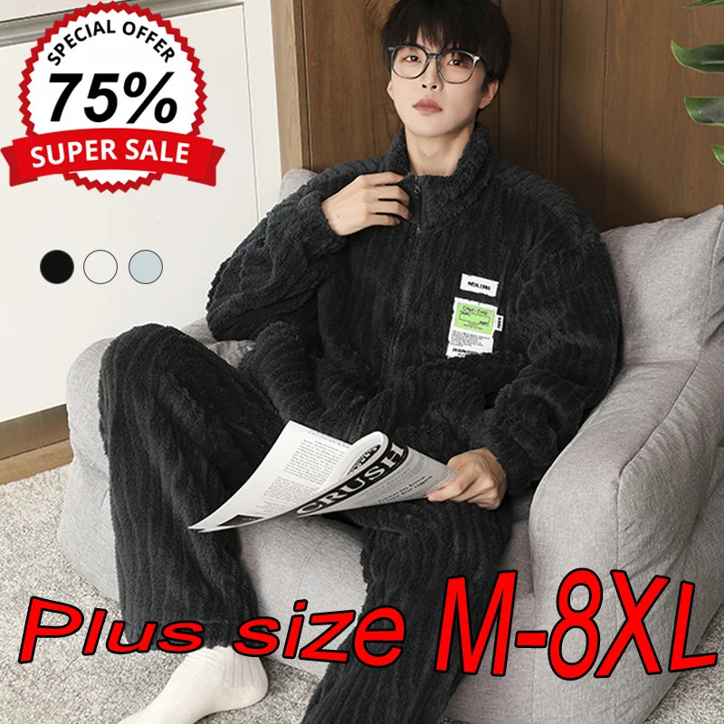 M8XL Plus Size Pajamas Mens Winter Coral Fleece Heavy Velvet Zipper Cardigan Solid Color Warm Home Service Suit 250103