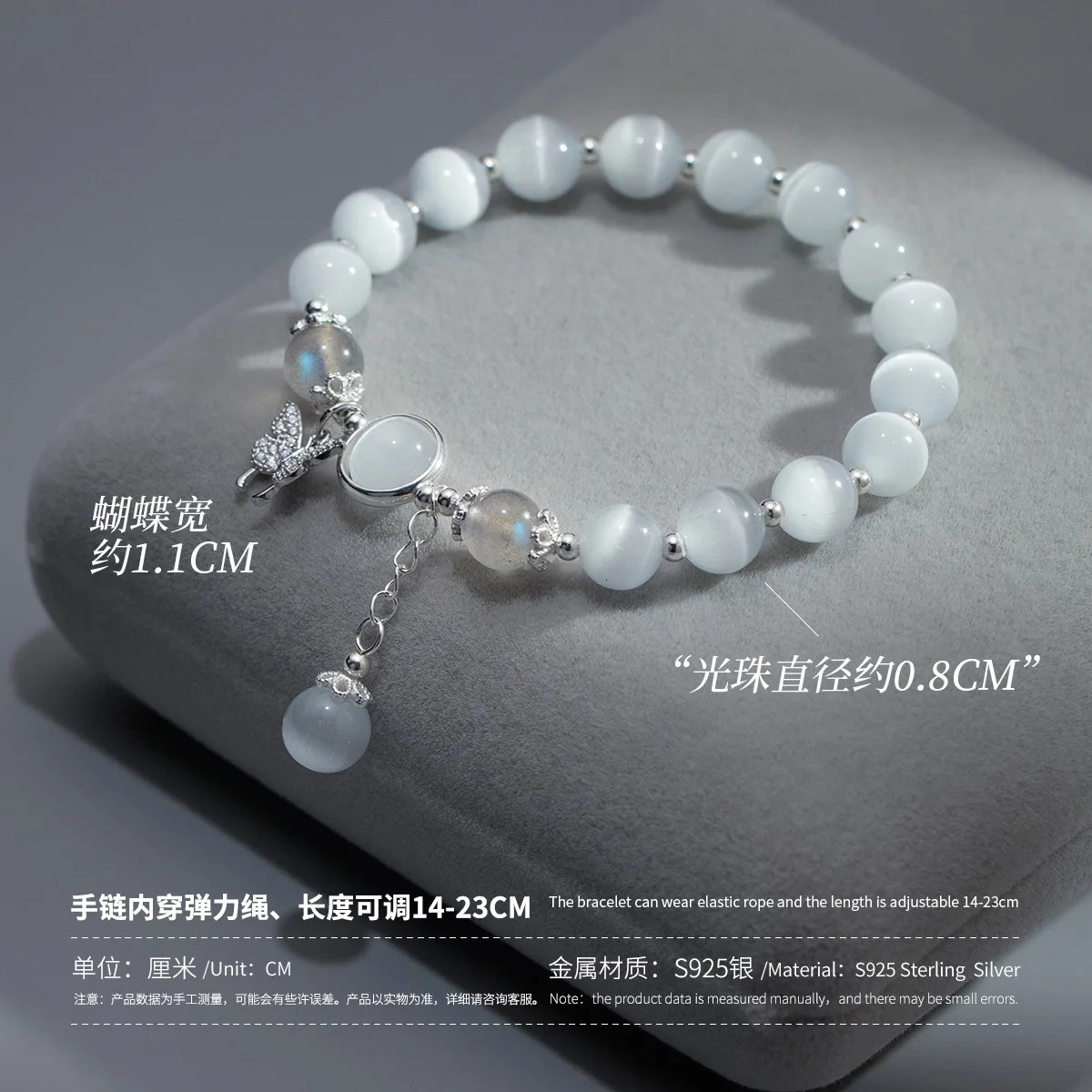 1 piece/batch S925 silver zircon butterfly with 8mm cat eye stone womens bracelet 14-23cm elastic rope beautiful opal jewelry wristband 250102
