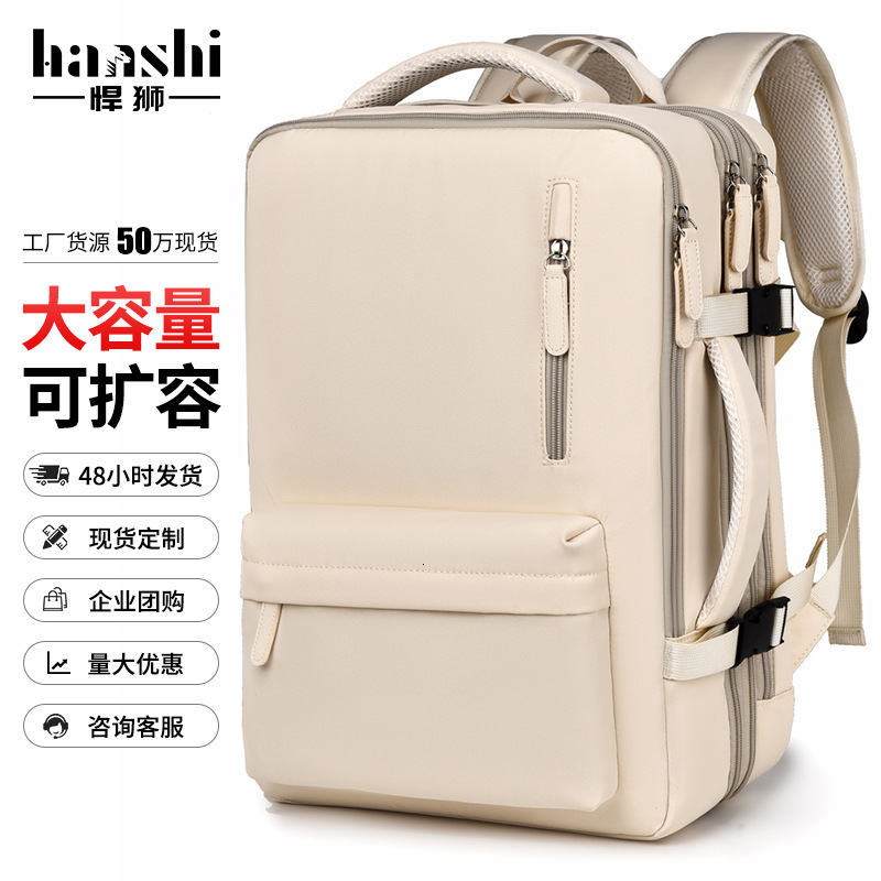 Large Capacity Men's High-End Travel Women's Backpack, Fashionable Waterproof Computer Bag, Multifunctional Backpack