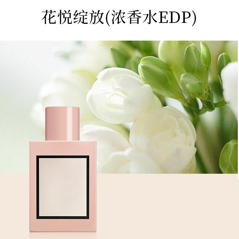 100 ml de concepteur Perfume pour femmes Fower Gree laisse un parfum floral fruité Fruité EDP EDP EDT de haute qualité livraison rapide