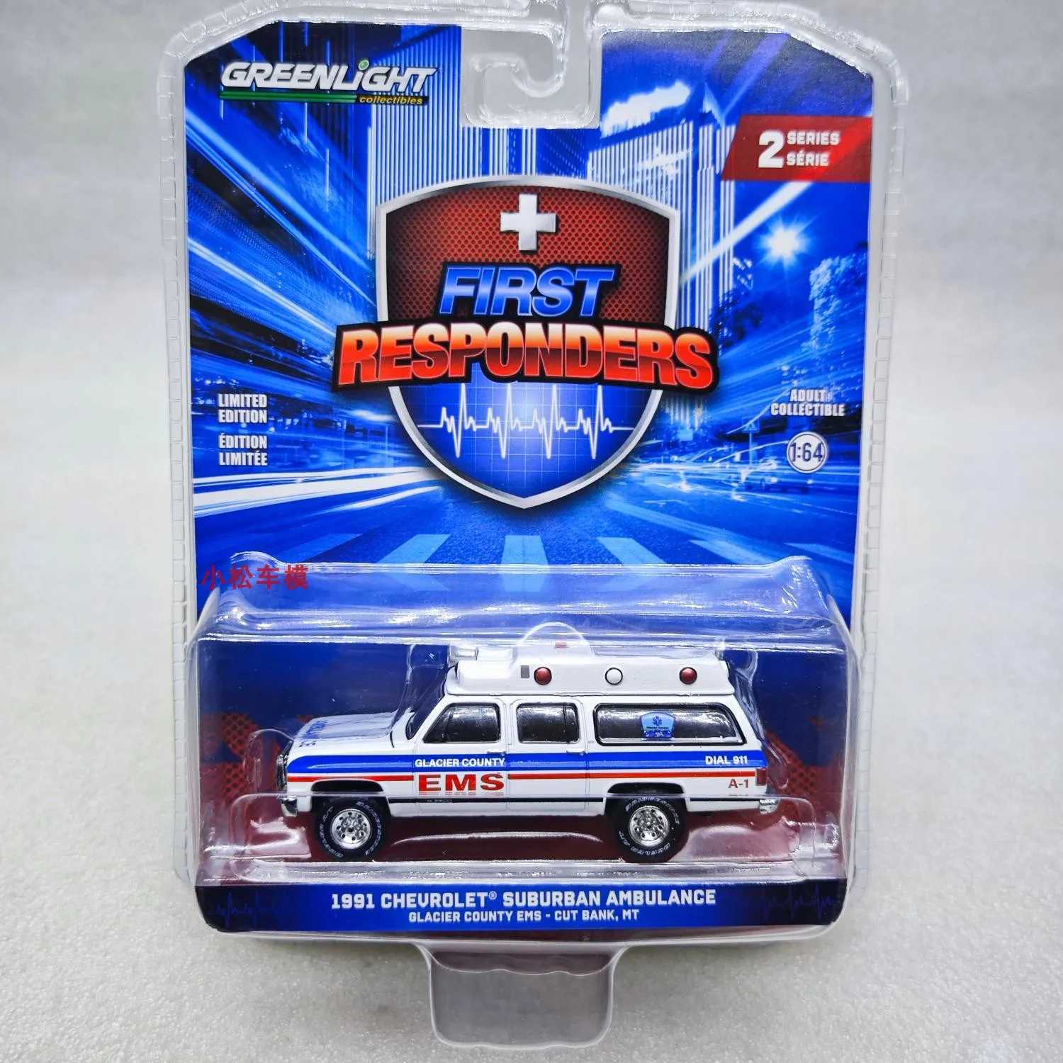 Diecast Model Cars Massdi Alloy Car Model 1/64 Scale Escalade Black and Red Model Length 8cm and Green Illumination SUBURBAN Ambulance EMS or 1/64 SUB