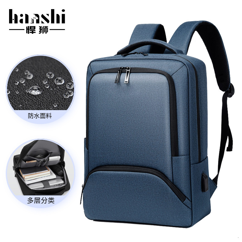 Business Men's High-End, Fashionable, Large Capacity Commuting Travel Backpack, Waterproof Computer Bag