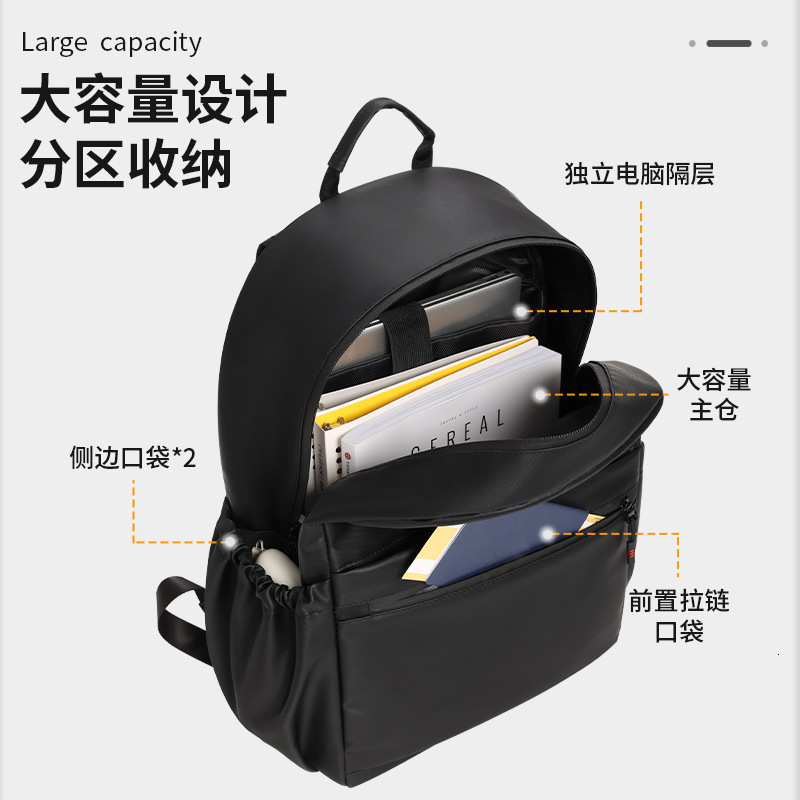 Beilian New With Large Capacity, Fashionable Travel, Foreskin Film, Business Computer Backpack, Student Backpack