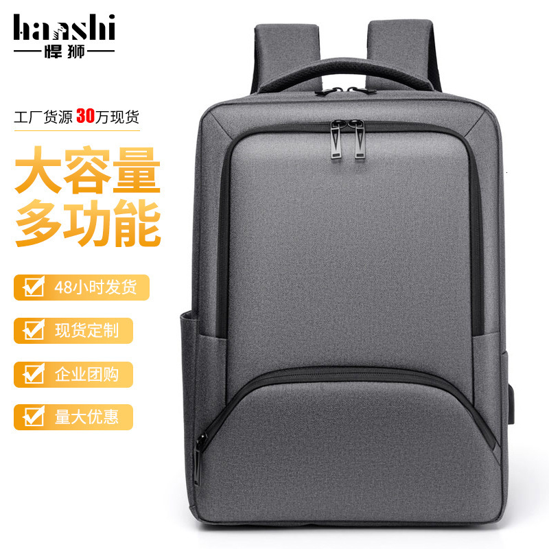 Business Men's High-End, Fashionable, Large Capacity Commuting Travel Backpack, Waterproof Computer Bag