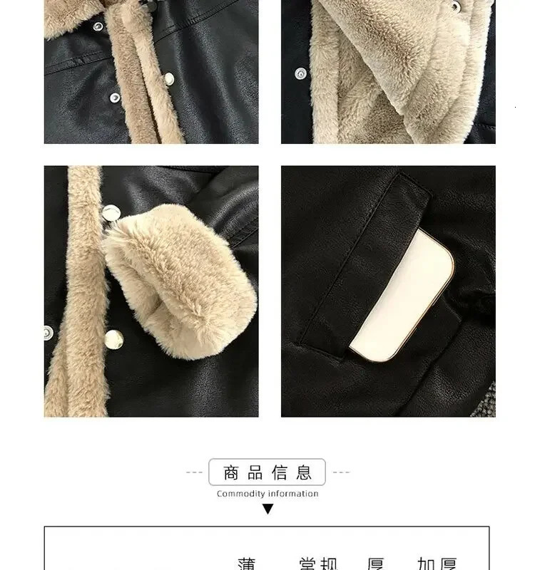 2-11Y Kids Leather Jackets Boys Girls Black Fleece Cardigan Coat Autumn Winter Warm Loose Vintage Clothes Teenagers Outerwear 241226