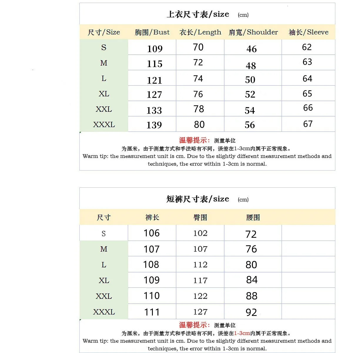 Mens Jacket POLO Shirt 2 sets Long Sleeve Casual Fashion Commercial Breathable lapel Pants pull Rope Solid Color Men 2 set 250102