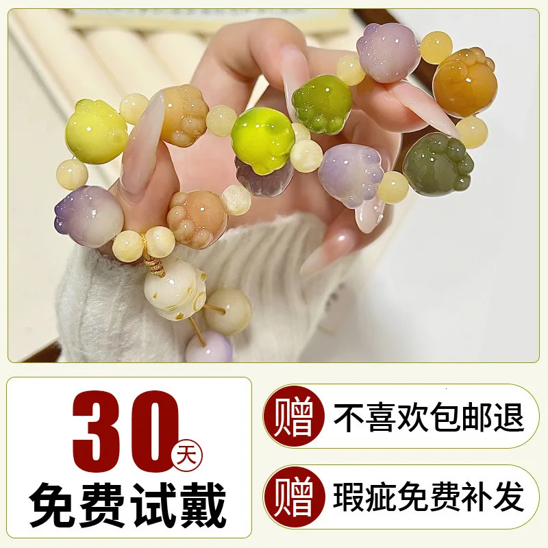 Ziduobaos Paw Student Pliable Temperament Hand Toy White Jade Bodhi Buddha Beads Bracelet Women 250102