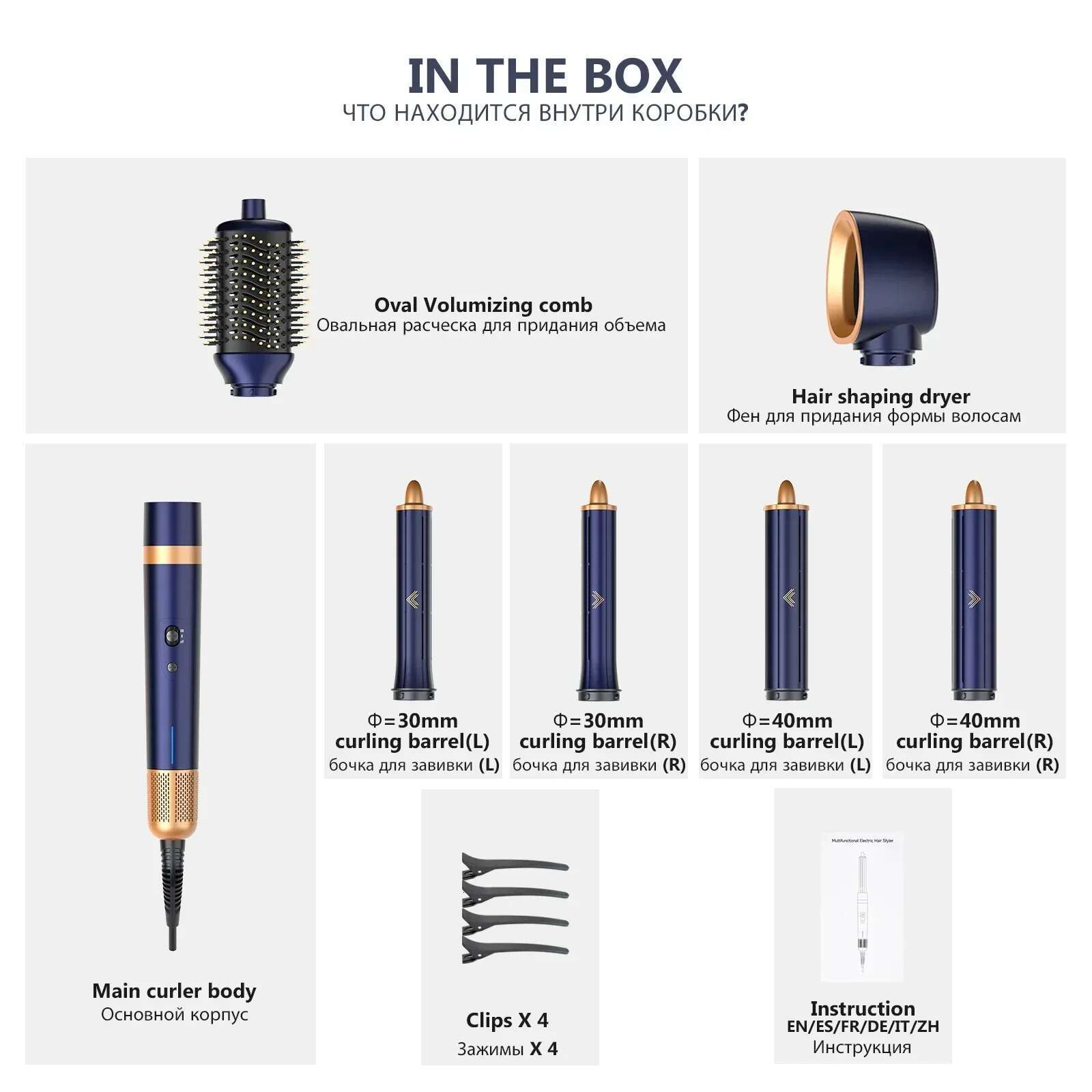 Negative Ion 6-in-1 Professional Hair Curg Multi-Styler Curler Auto Waver Iron Hot Air Brush Blow Dryer