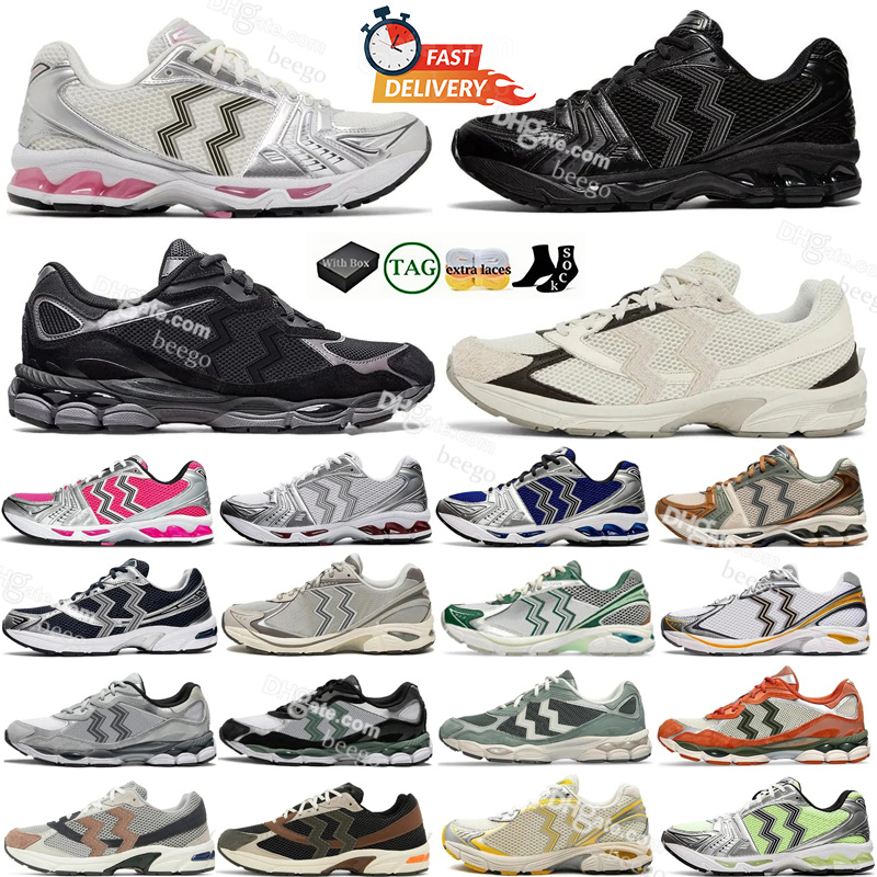 Designer 1130 Running Shoes For Men Women Sneakers Pink Pure Black Silver White Yellow Blue Green Grey Brown Outdoor Sports Mens Sneakers Womens Trainers Size 36-45