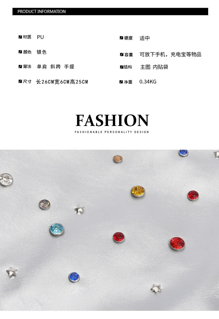 South Korea niche silver gemstone backpack versatile chain backpack large-capacity students school bags for women 250102