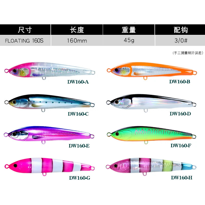AOCLU-Hard Bait Wobbler Floating Pencil Stick Heavy Long Distance Casting Suitable for Fresh Sea Water Fishing 160mm 45g 241231