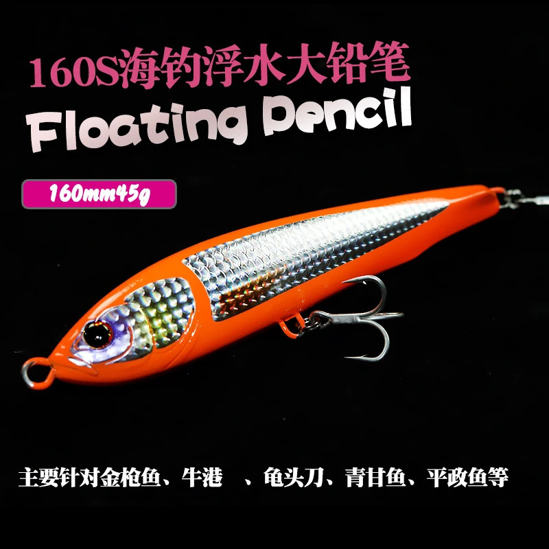 AOCLU-Hard Bait Wobbler Floating Pencil Stick Heavy Long Distance Casting Suitable for Fresh Sea Water Fishing 160mm 45g 241231