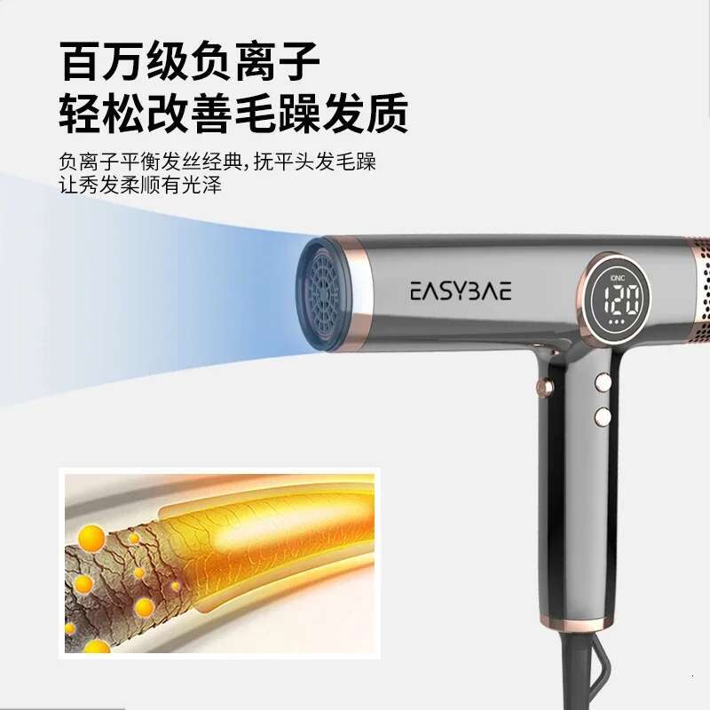 High-speed and High-power Negative Ion Styg Stylist Special Hair Dryer Secador De Cabelo Profissional