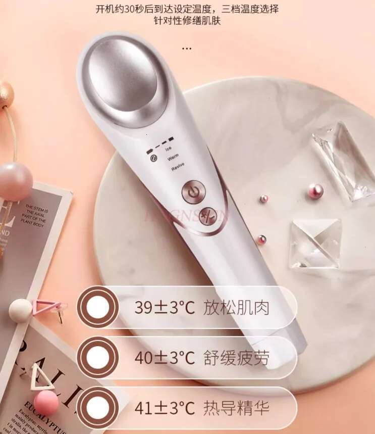 Eye beauty eye massage instrument, ice hot compress, wrinkle and fine e whitening instrument