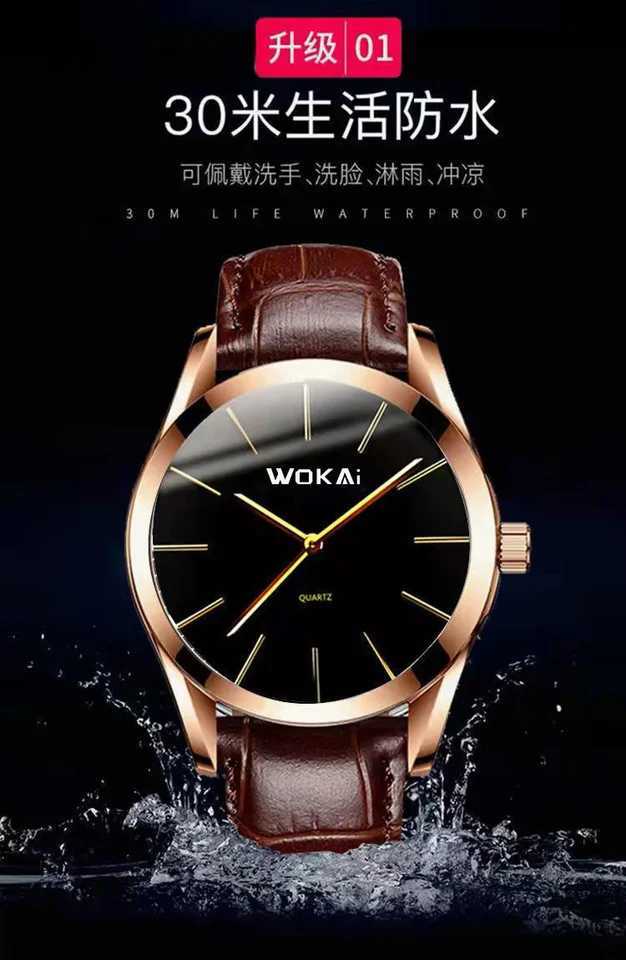 WOKAI high quality fashion blue constellation mens leather belt quartz watch mens business sports clock simple retroX250107