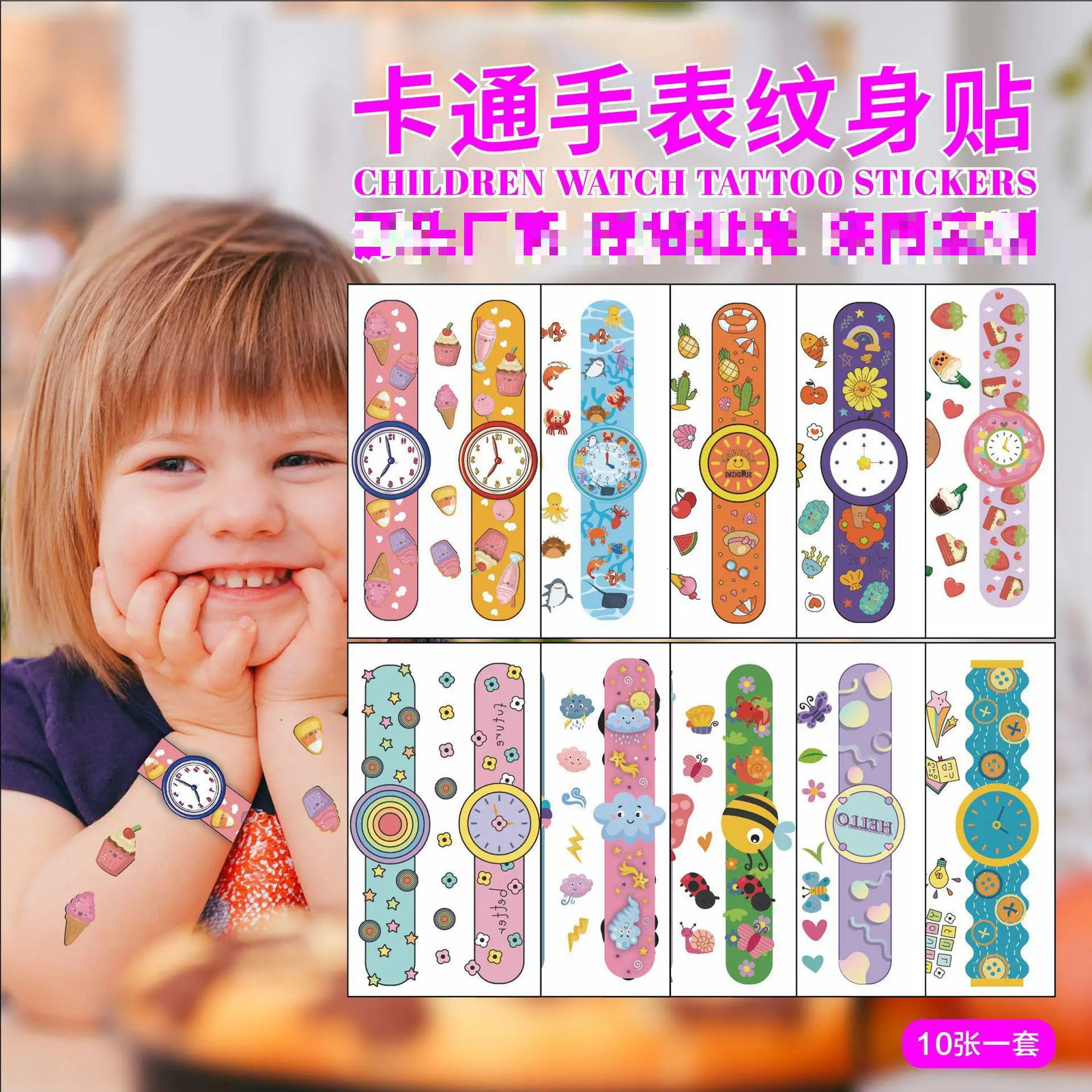 10pcs Children Cute Temporary Tattoo Sticker Princess Girl Boy Cartoon Dinosaur Car Ocean Watch Waterproof 241230