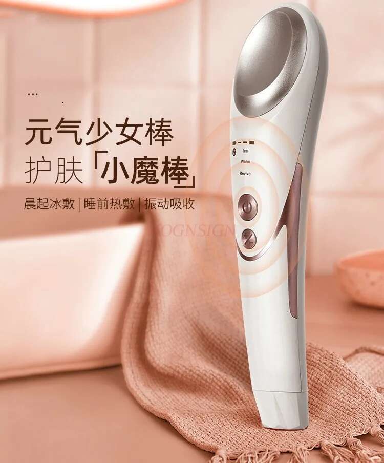 Eye beauty eye massage instrument, ice hot compress, wrinkle and fine e whitening instrument