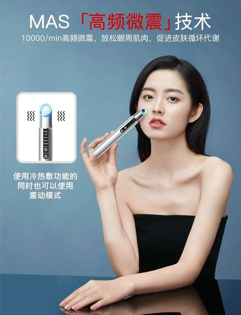 Eye massage with beauty device, introducing eye cream stick, applying hot compress to lighten fine e bags