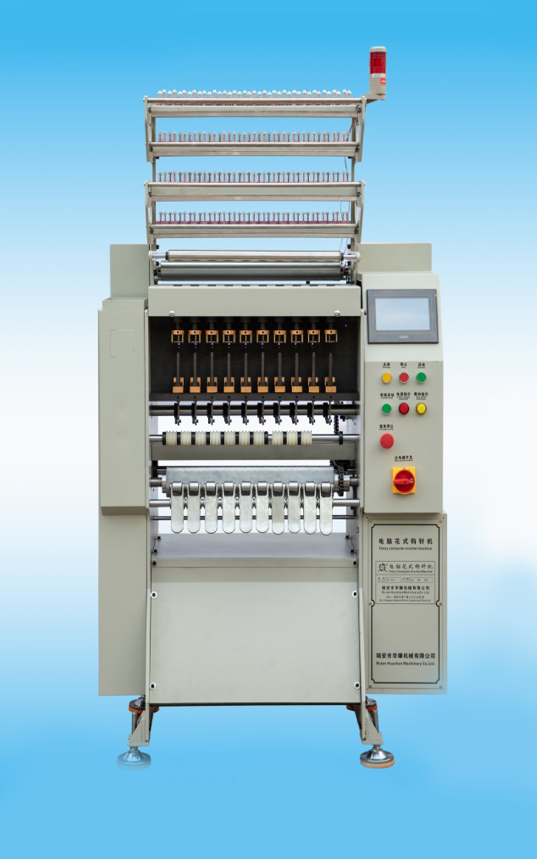 High-Tech Dual Layer Digital Hook Machine for Quick Knit Projects Computer fancy crochet double layer mach