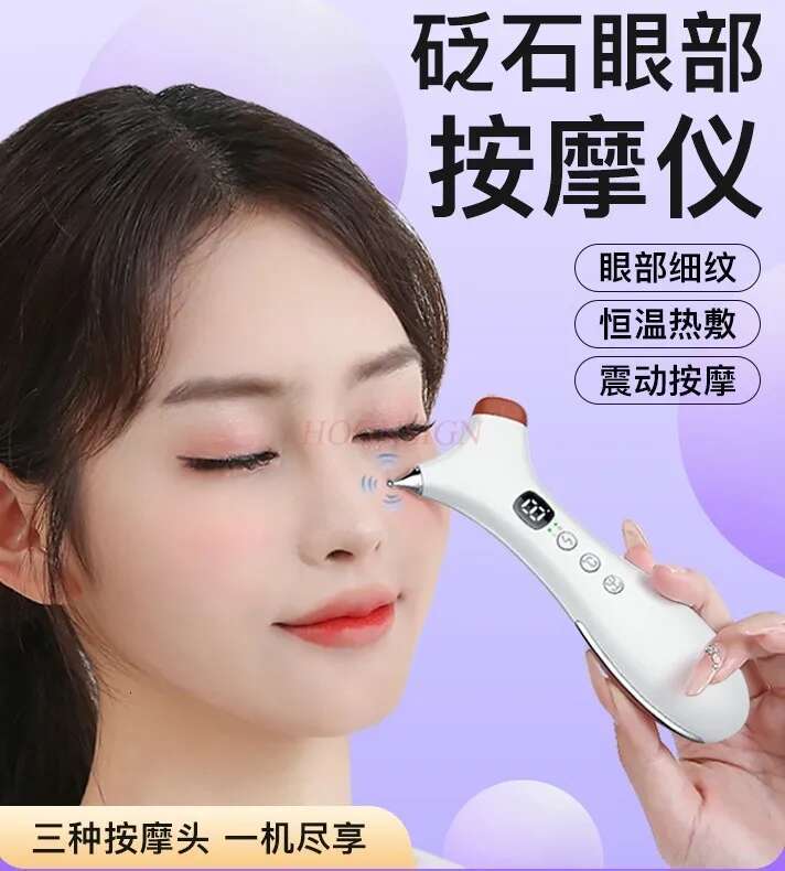 Eye massager, stick, eye beauty cream essence, hot compress, lift, remove wrinkles and fine es