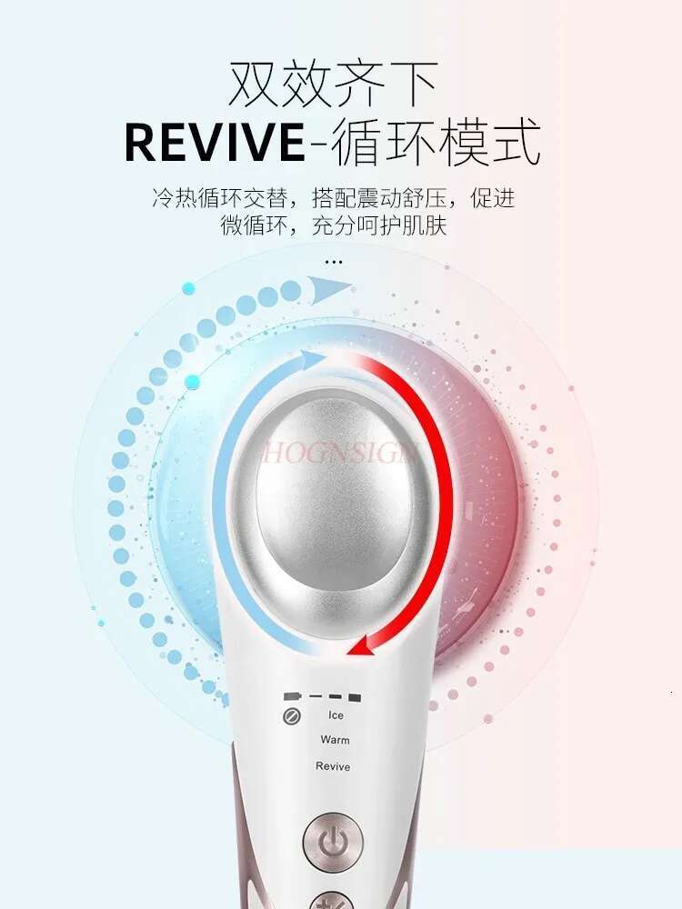 Eye beauty eye massage instrument, ice hot compress, wrinkle and fine e whitening instrument