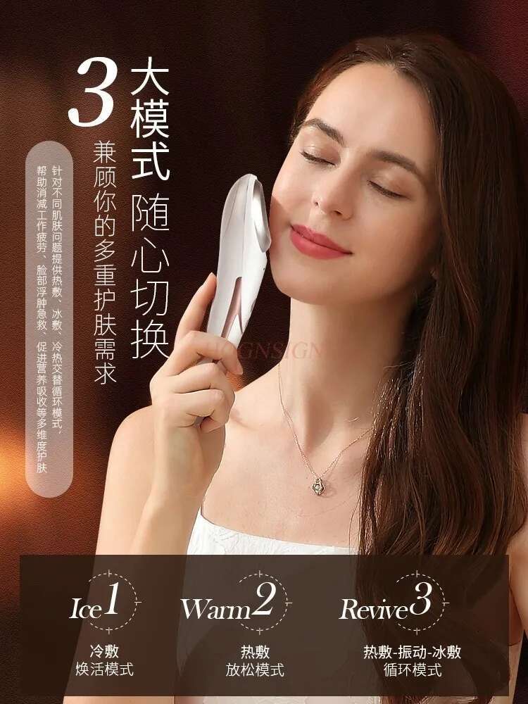 Eye beauty eye massage instrument, ice hot compress, wrinkle and fine e whitening instrument