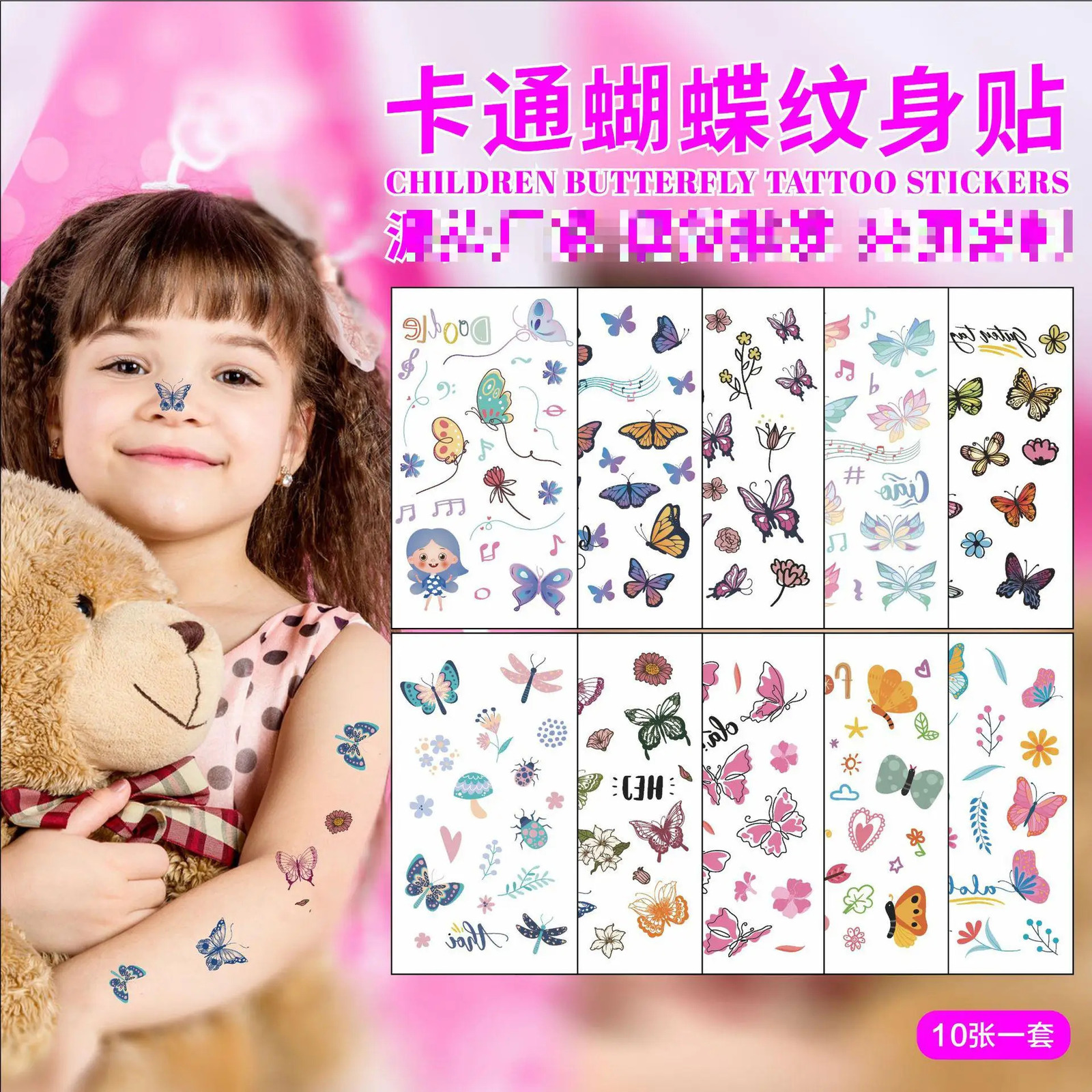 10pcs Children Cute Temporary Tattoo Sticker Princess Girl Boy Cartoon Dinosaur Car Ocean Watch Waterproof 241230