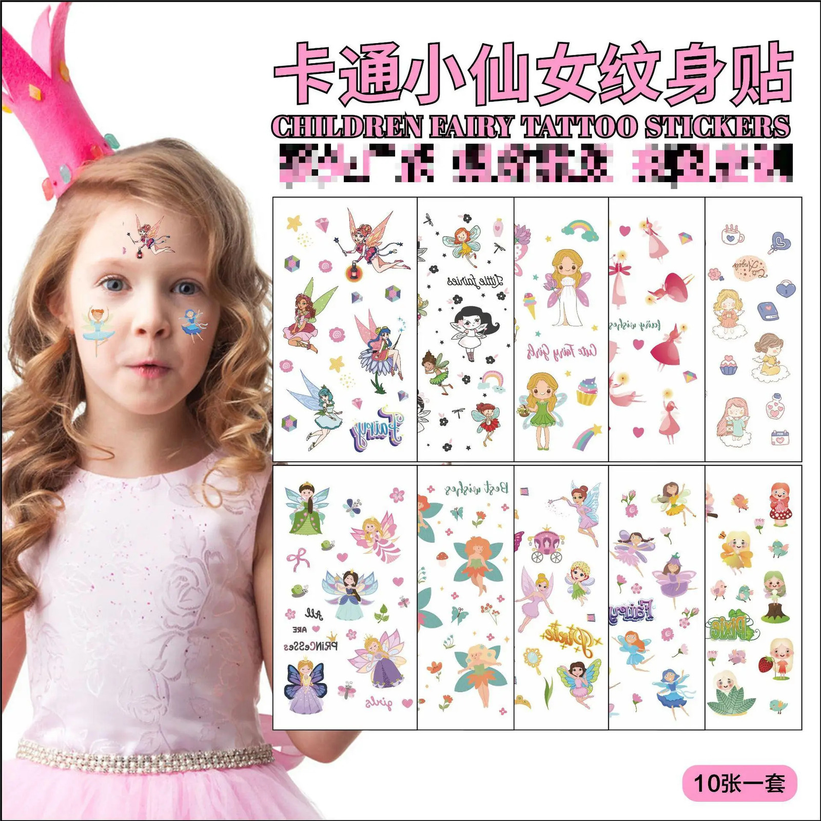 10pcs Children Cute Temporary Tattoo Sticker Princess Girl Boy Cartoon Dinosaur Car Ocean Watch Waterproof 241230