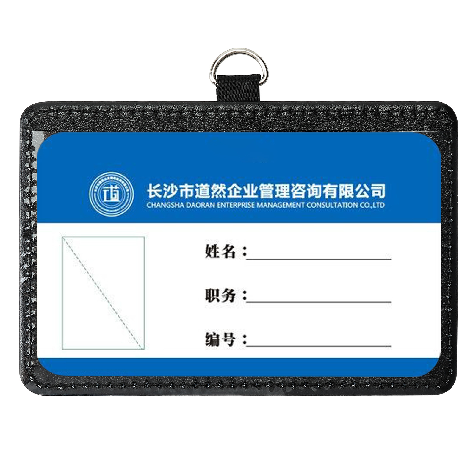 Card Holders Sublimation DIY White Blank PU Cross Employee Name ID Holder Cover Hoop LL