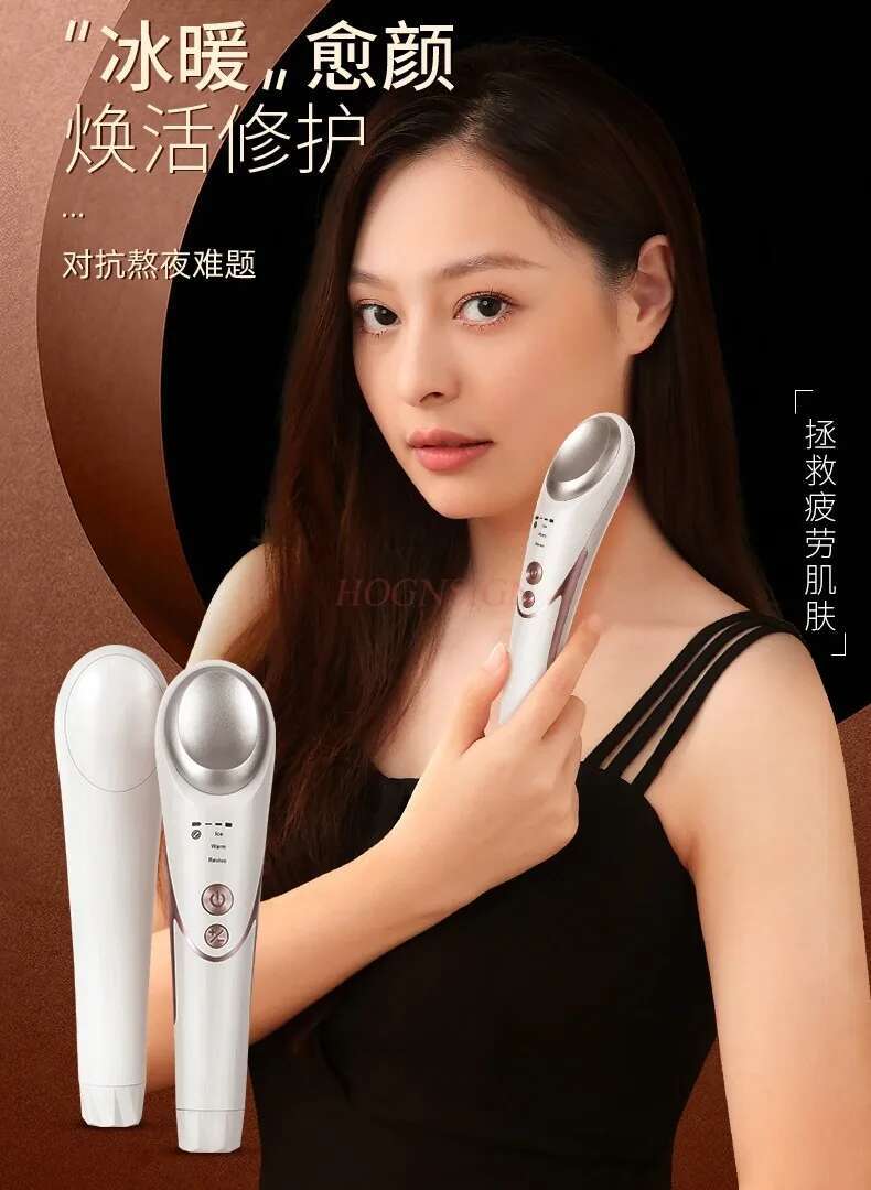 Eye beauty eye massage instrument, ice hot compress, wrinkle and fine e whitening instrument