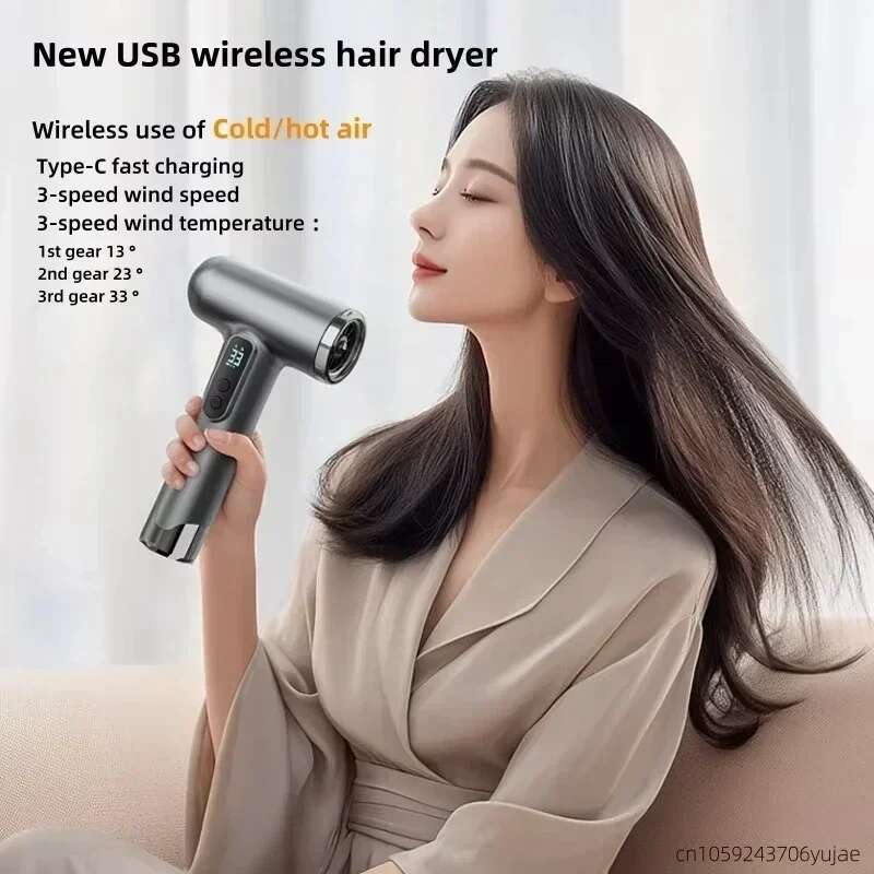 Stylish Cordless for Dorm/Travel Negative Ion Care Silent Hair Dryer USB Convenient Charging blow dryer