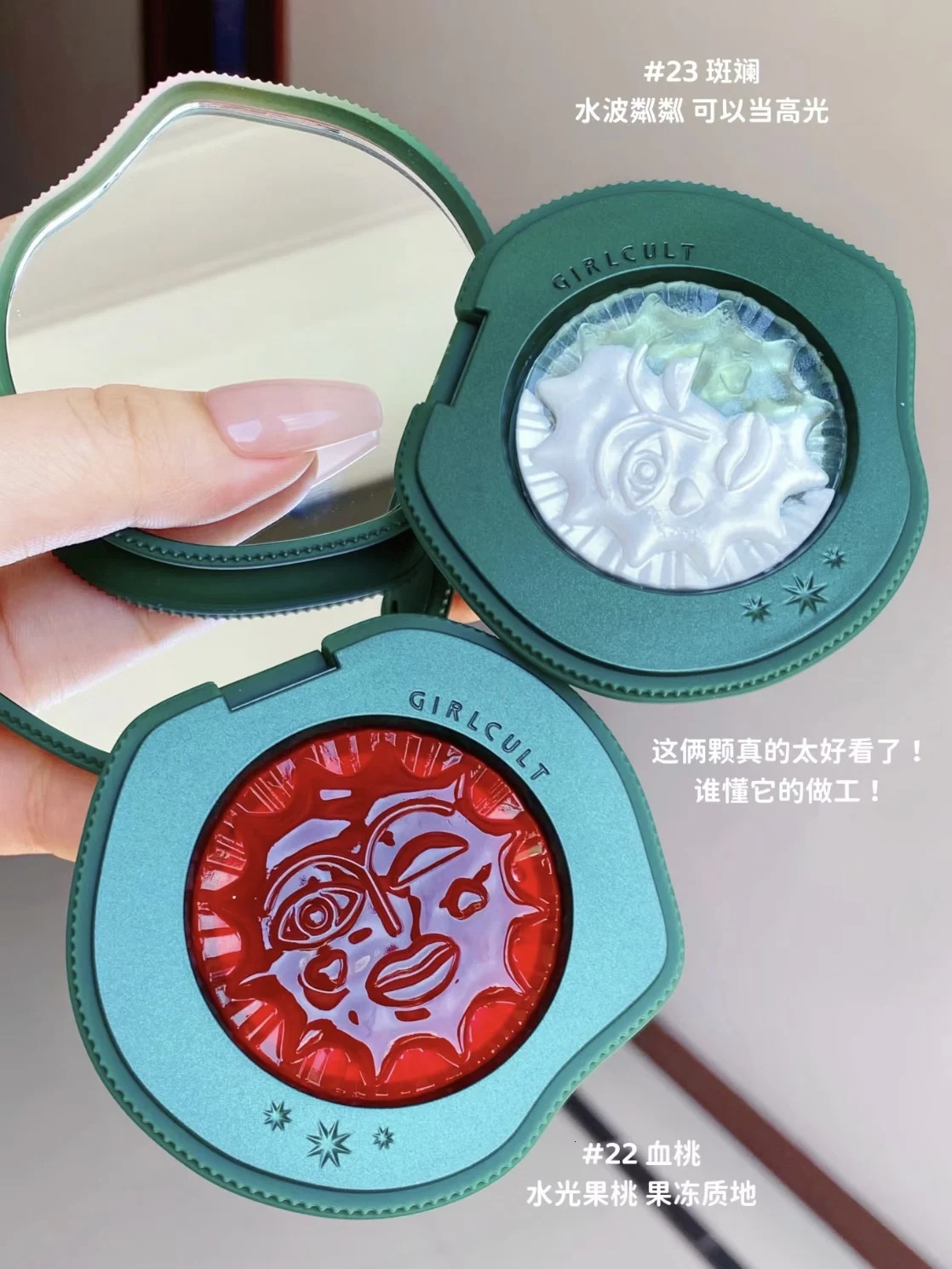 Girlcult Peach Series Jelly Blusher Cream Witch Blush Clay Blood Peach Highlighter Expansion Color White Nude Color Fine Matte 250108