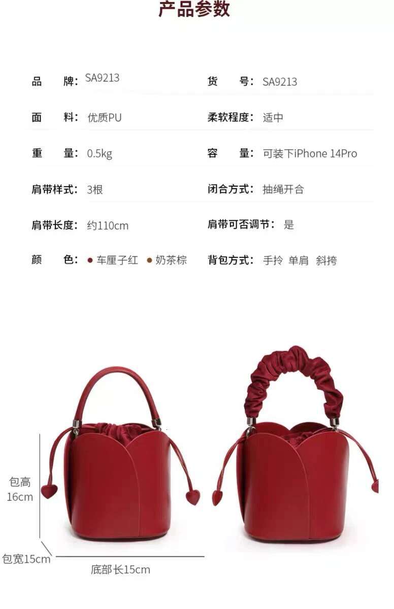 Autumn/Winter Women 2024 New Versatile Bucket Bag For Women, Single Shoulder Crossbody Handheld Bag, Vegetable Bask