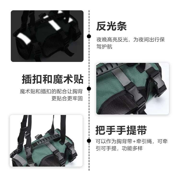Multifunctional Dog Chest Strap Traction Rope Pet Get On The Car Go Upstairs Uphill Walking Assist Waist Belt Harness