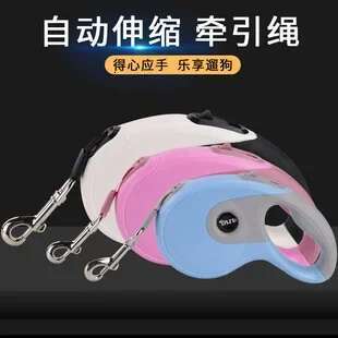 High End 5M Pet Rope, Large, Medium And Small Dog Reflective Automatic Telescc Rope Traction Belt