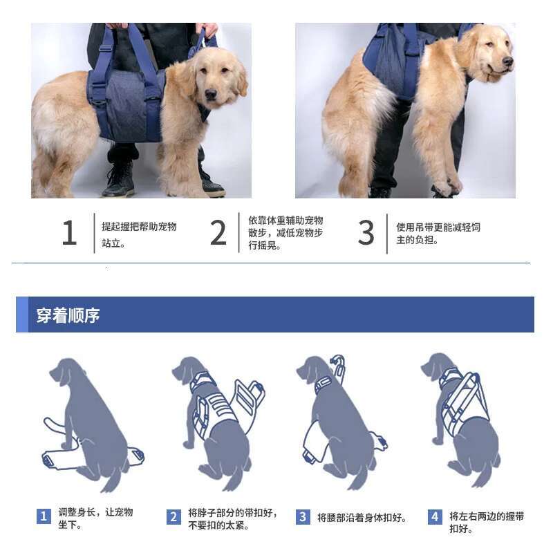 Big Hand Assisted Walking Belt Traction Rope Dog Lifting With Handle Heavy Duty Outdoor Pet Vest Harness