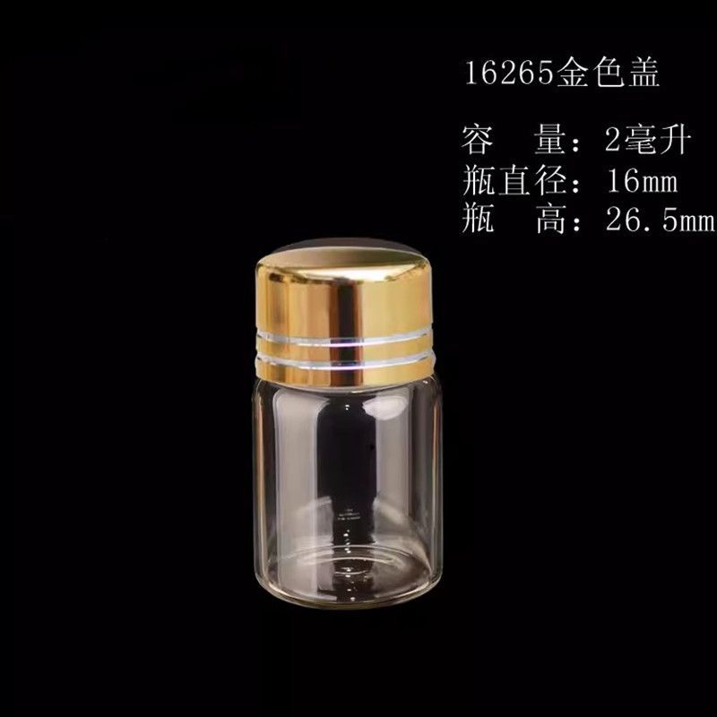 1000pcs 16*26.5 mm 2ml Golden Plastic Screw Cap Glass Bottles Empty Transparent DIY Glass Decorative Vials Jars