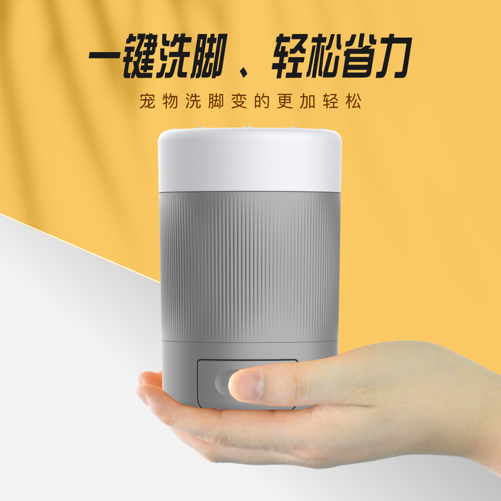 Pet foot wash cup Dog going out to clean beauty paw wash magic intelligent automatic foot wash bath cup tool