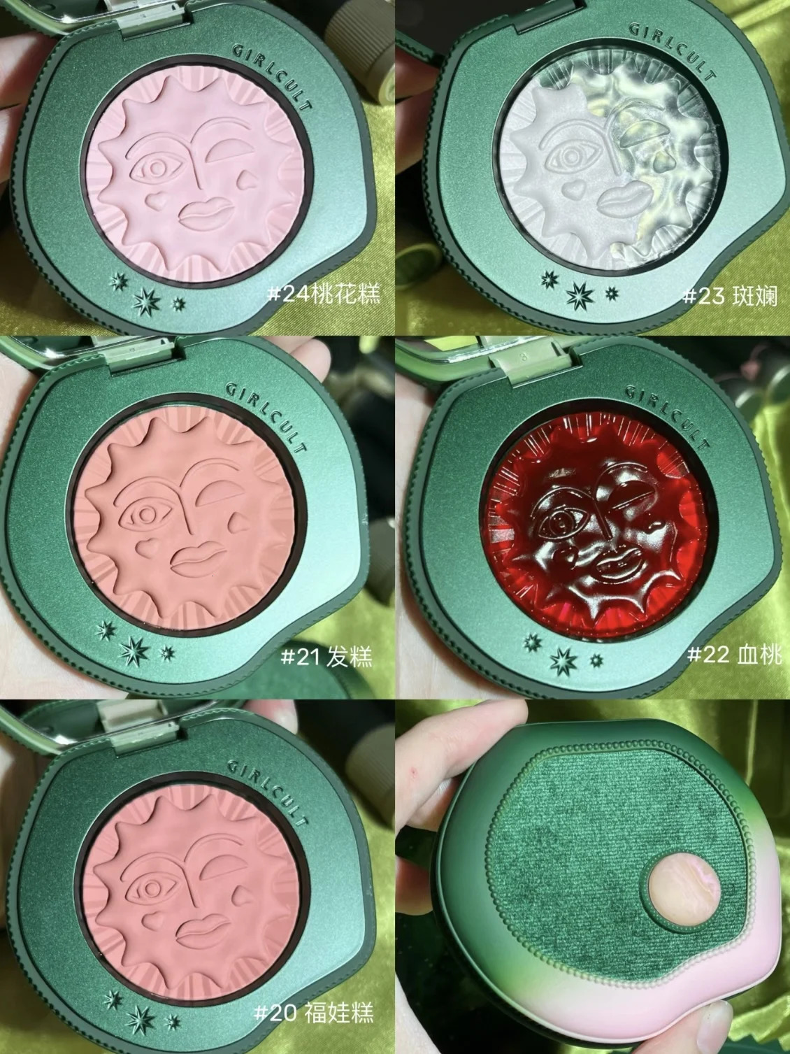 Girlcult Peach Series Jelly Blusher Cream Witch Blush Clay Blood Peach Highlighter Expansion Color White Nude Color Fine Matte 250108
