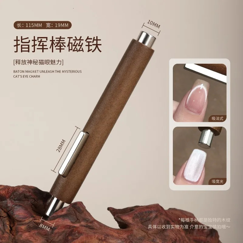 *3-in-1 cigar large magnet sucks cats eye powerful enlarged bold magnet cylindrical nail art tool 250107